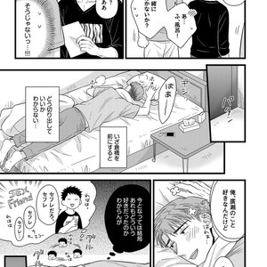 [MADARA Mada] Dokushin Riman no Midara na Ryouseikatsu [JP] – Gay Manga sex 141