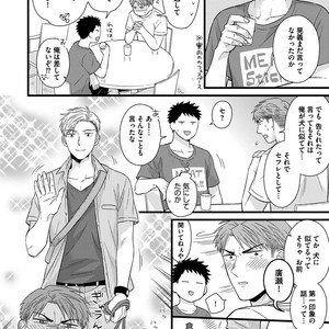 [MADARA Mada] Dokushin Riman no Midara na Ryouseikatsu [JP] – Gay Manga sex 142