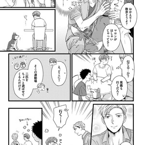 [MADARA Mada] Dokushin Riman no Midara na Ryouseikatsu [JP] – Gay Manga sex 143