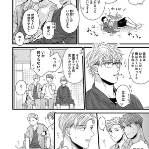 [MADARA Mada] Dokushin Riman no Midara na Ryouseikatsu [JP] – Gay Manga sex 146