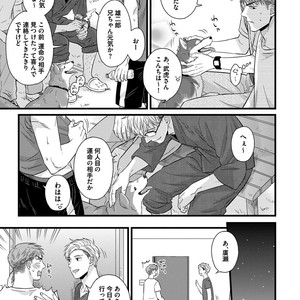[MADARA Mada] Dokushin Riman no Midara na Ryouseikatsu [JP] – Gay Manga sex 147