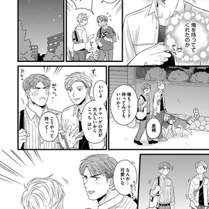 [MADARA Mada] Dokushin Riman no Midara na Ryouseikatsu [JP] – Gay Manga sex 150