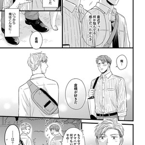 [MADARA Mada] Dokushin Riman no Midara na Ryouseikatsu [JP] – Gay Manga sex 151