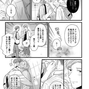 [MADARA Mada] Dokushin Riman no Midara na Ryouseikatsu [JP] – Gay Manga sex 153