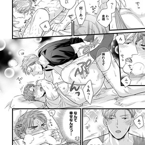 [MADARA Mada] Dokushin Riman no Midara na Ryouseikatsu [JP] – Gay Manga sex 156