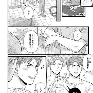 [MADARA Mada] Dokushin Riman no Midara na Ryouseikatsu [JP] – Gay Manga sex 160