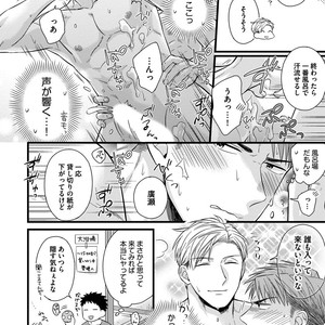 [MADARA Mada] Dokushin Riman no Midara na Ryouseikatsu [JP] – Gay Manga sex 162