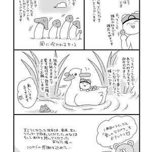 [MADARA Mada] Dokushin Riman no Midara na Ryouseikatsu [JP] – Gay Manga sex 163