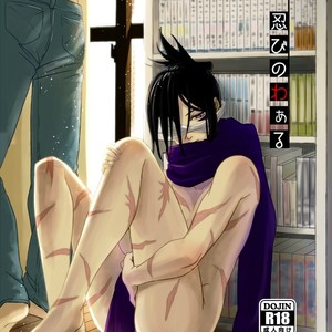 [Tricot (str)] Shinobi no Whirl – One-Punch Man dj [JP] – Gay Manga thumbnail 001