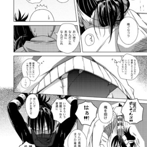 [Tricot (str)] Shinobi no Whirl – One-Punch Man dj [JP] – Gay Manga sex 7