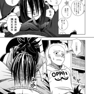 [Tricot (str)] Shinobi no Whirl – One-Punch Man dj [JP] – Gay Manga sex 8