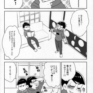 [NUM/ Nomta] Nurse na Honey no o chuusha Please! – Osomatsu san Dj [JP] – Gay Manga sex 3