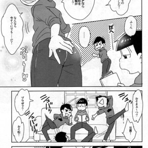 [NUM/ Nomta] Nurse na Honey no o chuusha Please! – Osomatsu san Dj [JP] – Gay Manga sex 4