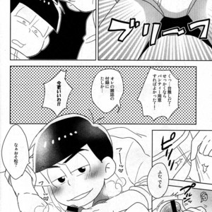 [NUM/ Nomta] Nurse na Honey no o chuusha Please! – Osomatsu san Dj [JP] – Gay Manga sex 9