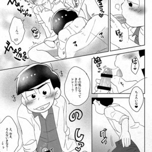 [NUM/ Nomta] Nurse na Honey no o chuusha Please! – Osomatsu san Dj [JP] – Gay Manga sex 10