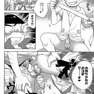 [NUM/ Nomta] Nurse na Honey no o chuusha Please! – Osomatsu san Dj [JP] – Gay Manga sex 13