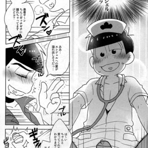 [NUM/ Nomta] Nurse na Honey no o chuusha Please! – Osomatsu san Dj [JP] – Gay Manga sex 15