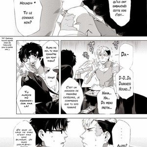 [Inumiso] Darkness Hound 1 [Fr] – Gay Manga sex 6