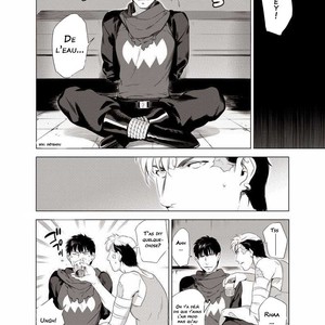 [Inumiso] Darkness Hound 1 [Fr] – Gay Manga sex 22