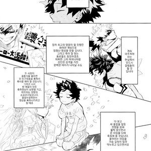 [aroe] My ideal future – Boku no Hero Academia dj [kr] – Gay Manga sex 7