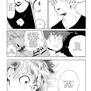 [aroe] My ideal future – Boku no Hero Academia dj [kr] – Gay Manga sex 13