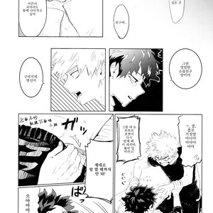 [aroe] My ideal future – Boku no Hero Academia dj [kr] – Gay Manga sex 15