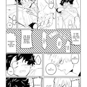[aroe] My ideal future – Boku no Hero Academia dj [kr] – Gay Manga sex 17