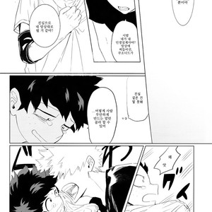 [aroe] My ideal future – Boku no Hero Academia dj [kr] – Gay Manga sex 20