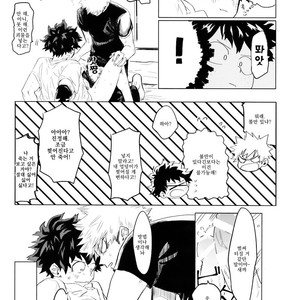 [aroe] My ideal future – Boku no Hero Academia dj [kr] – Gay Manga sex 26