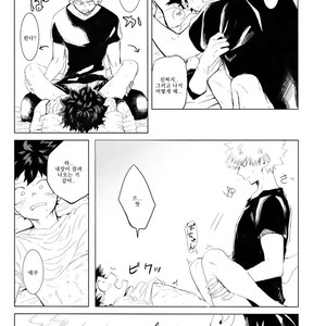 [aroe] My ideal future – Boku no Hero Academia dj [kr] – Gay Manga sex 28