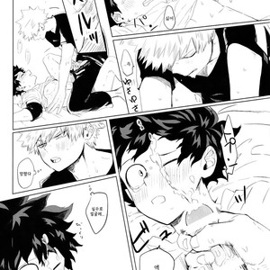 [aroe] My ideal future – Boku no Hero Academia dj [kr] – Gay Manga sex 30