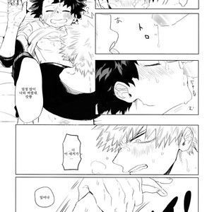 [aroe] My ideal future – Boku no Hero Academia dj [kr] – Gay Manga sex 31