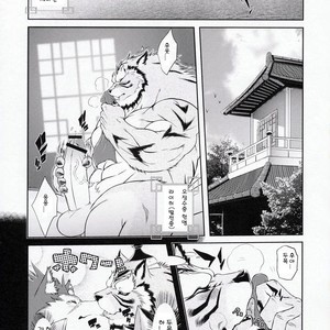 [Sweet Taste (Amakuchi)] Shining F – Shining Wind dj [kr] – Gay Manga sex 2