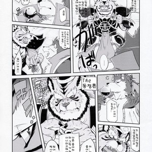 [Sweet Taste (Amakuchi)] Shining F – Shining Wind dj [kr] – Gay Manga sex 5