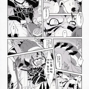 [Sweet Taste (Amakuchi)] Shining F – Shining Wind dj [kr] – Gay Manga sex 8
