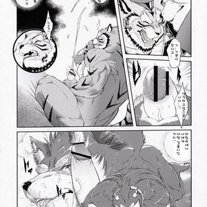 [Sweet Taste (Amakuchi)] Shining F – Shining Wind dj [kr] – Gay Manga sex 10