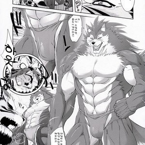 [Sweet Taste (Amakuchi)] Shining F – Shining Wind dj [kr] – Gay Manga sex 12