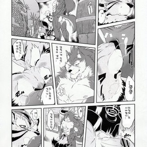 [Sweet Taste (Amakuchi)] Shining F – Shining Wind dj [kr] – Gay Manga sex 13