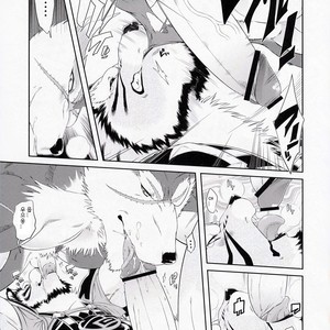 [Sweet Taste (Amakuchi)] Shining F – Shining Wind dj [kr] – Gay Manga sex 16