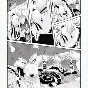 [Sweet Taste (Amakuchi)] Shining F – Shining Wind dj [kr] – Gay Manga sex 17