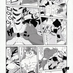 [Sweet Taste (Amakuchi)] Shining F – Shining Wind dj [kr] – Gay Manga sex 19