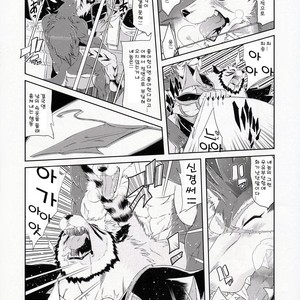 [Sweet Taste (Amakuchi)] Shining F – Shining Wind dj [kr] – Gay Manga sex 21