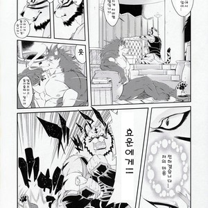 [Sweet Taste (Amakuchi)] Shining F – Shining Wind dj [kr] – Gay Manga sex 23