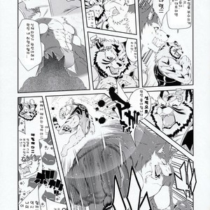 [Sweet Taste (Amakuchi)] Shining F – Shining Wind dj [kr] – Gay Manga sex 24