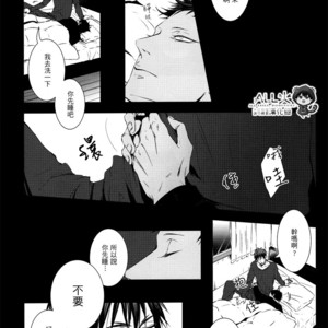 [Nine-dot] Double Suicide II – Kuroko no Basuke dj [cn] – Gay Manga sex 6