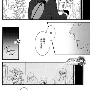 [Nine-dot] Double Suicide II – Kuroko no Basuke dj [cn] – Gay Manga sex 13