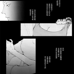 [Nine-dot] Double Suicide II – Kuroko no Basuke dj [cn] – Gay Manga sex 16