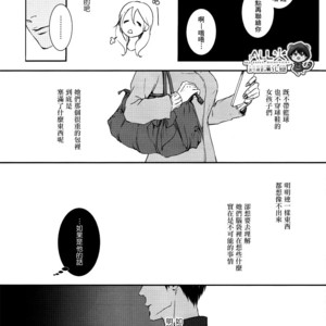 [Nine-dot] Double Suicide II – Kuroko no Basuke dj [cn] – Gay Manga sex 18