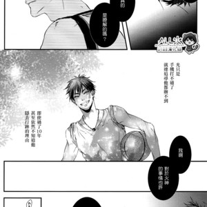 [Nine-dot] Double Suicide II – Kuroko no Basuke dj [cn] – Gay Manga sex 19