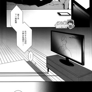 [Nine-dot] Double Suicide II – Kuroko no Basuke dj [cn] – Gay Manga sex 20